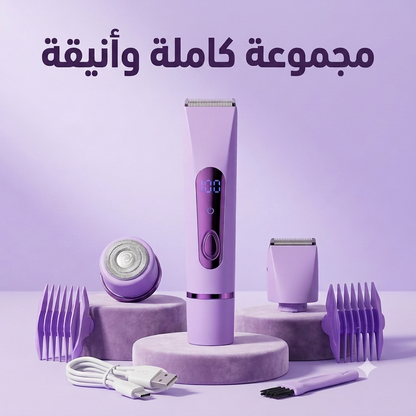 ماكينة حلاقة المناطق الحساسة 2 في 1 للنساء - قابلة للشحن، لطيفة على البشرة