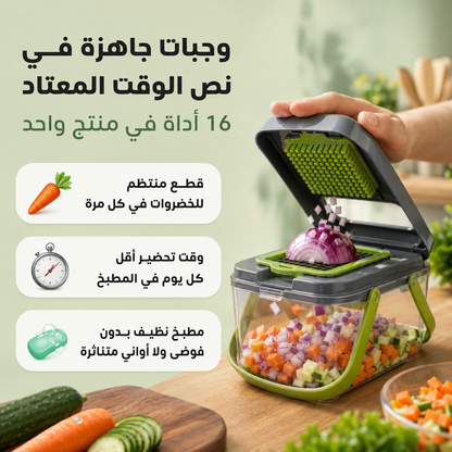 قطاعة خضروات 16 في 1 — قطع، فرم وبشر فثواني
